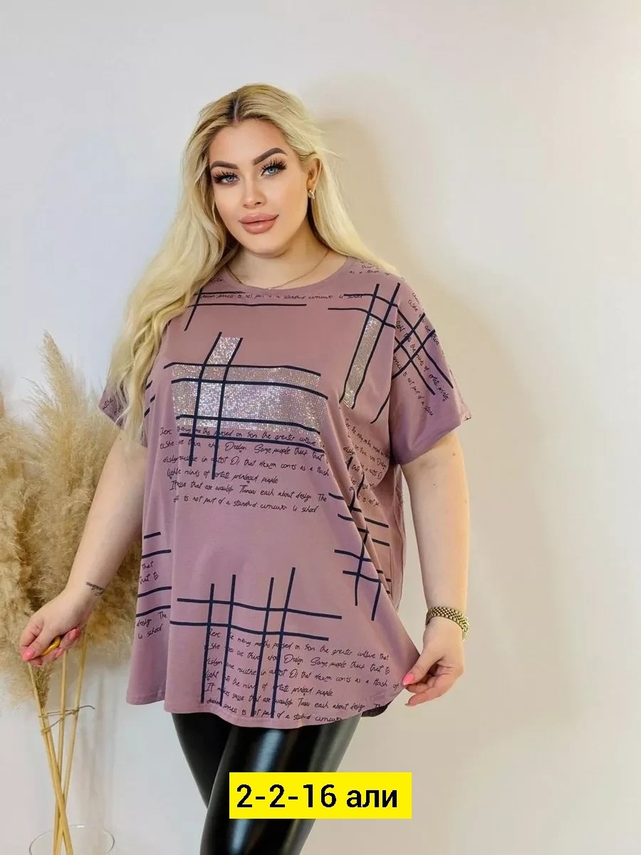 женская футболка больших размеров,футболка женская летняя больших размеров,футболка женская,футболка больших размеров для женщин,футболки большие размеры