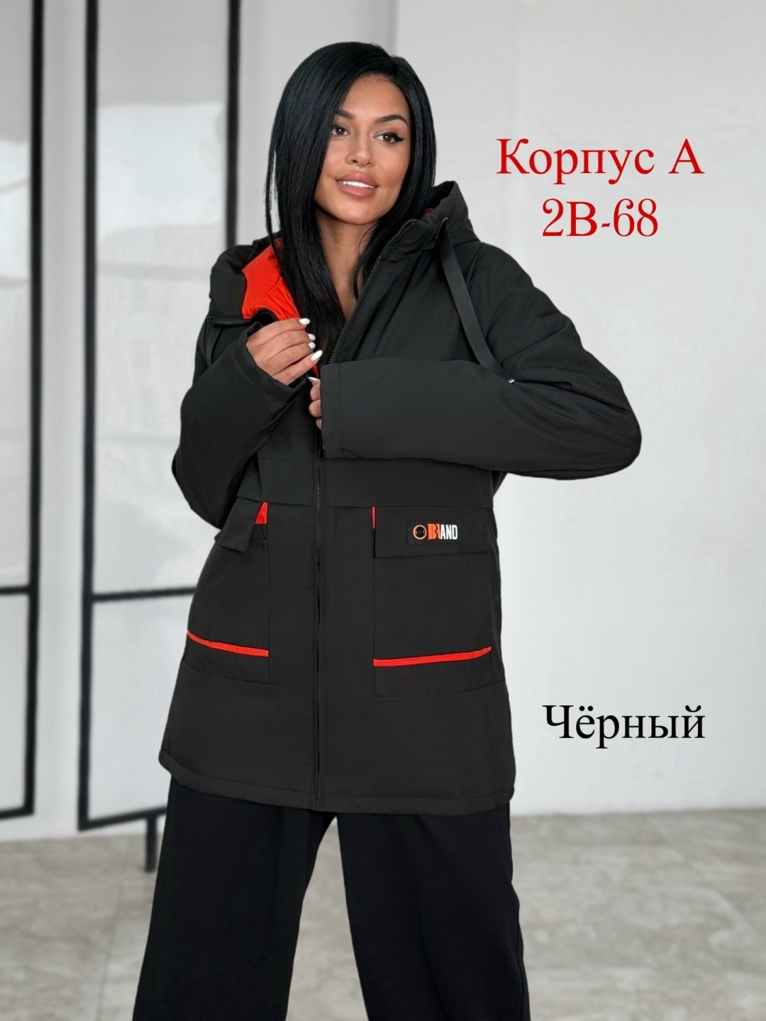 женская демисезонная куртка,куртка женская,демисезонная куртка,женская зимняя куртка,куртка женская демисезон