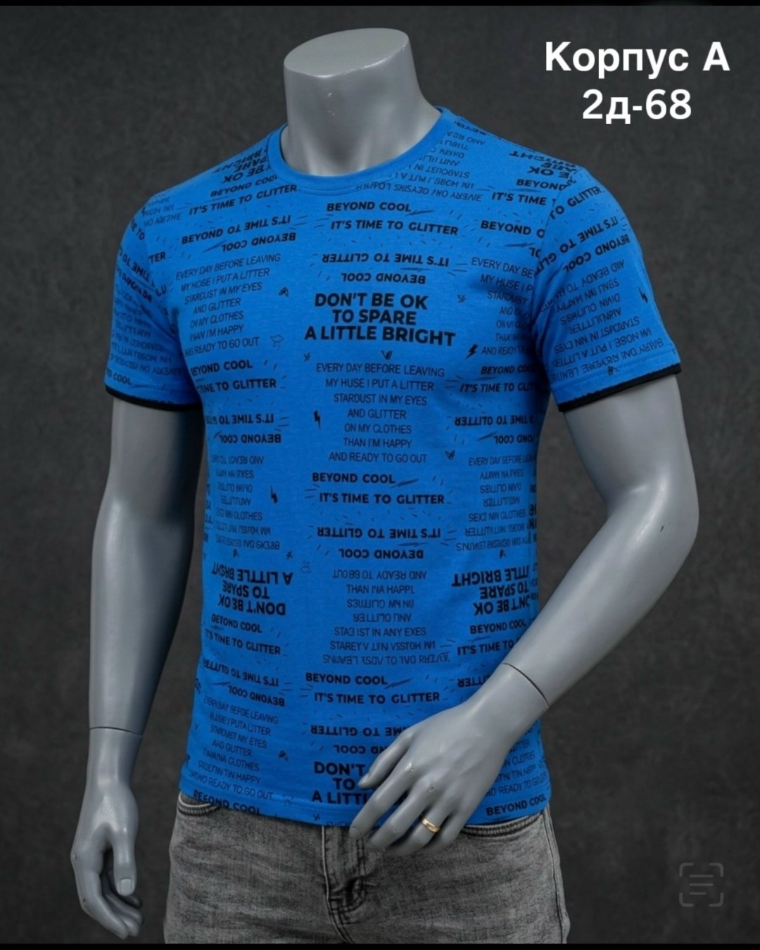 футболки мужские,футболка,футболки для мужчин,футболки и майки,мужская мода