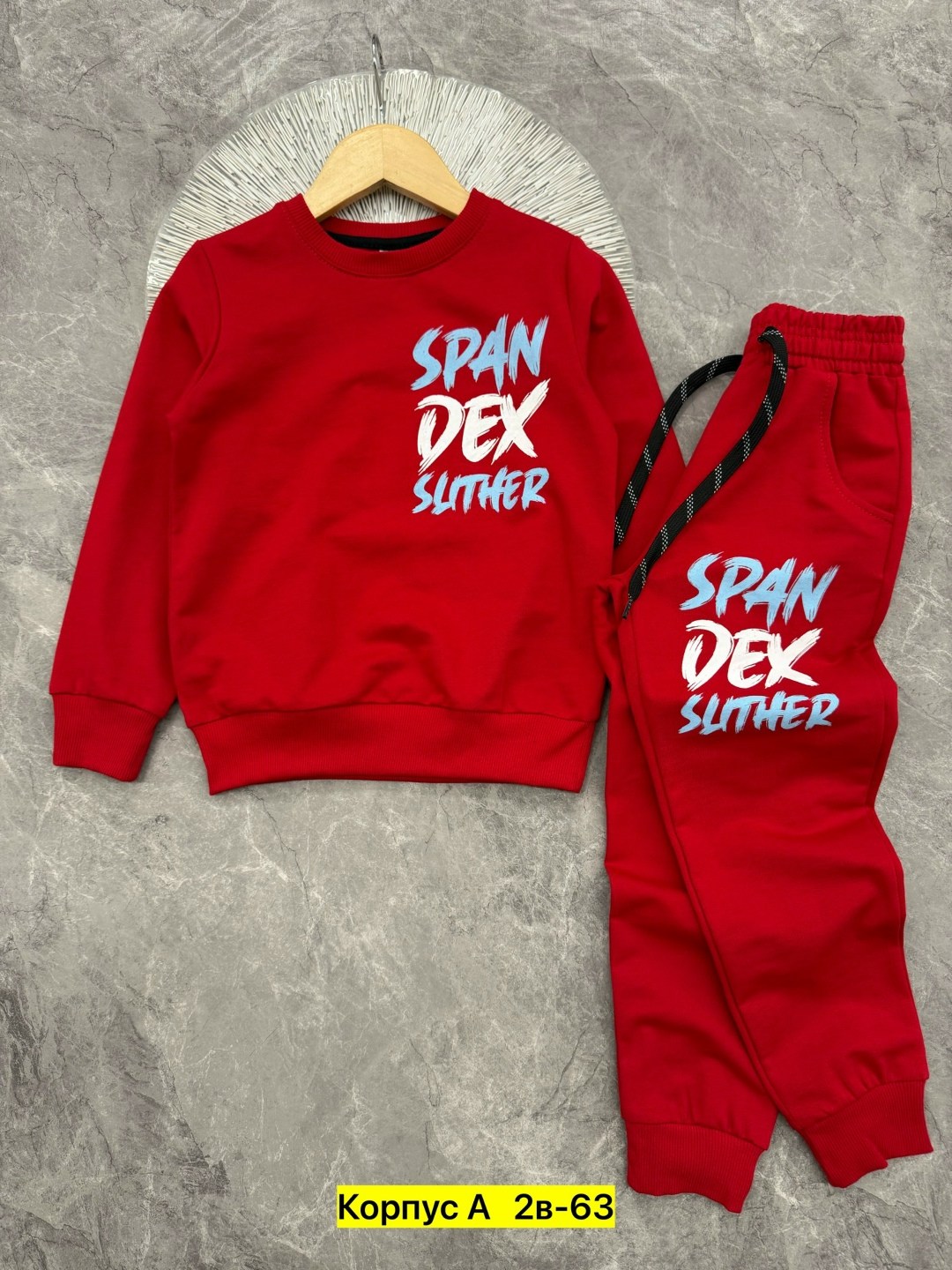 спортивные костюмы для мальчиков,комплект костюм,костюм детский,стильные костюмы,костюм для мальчика