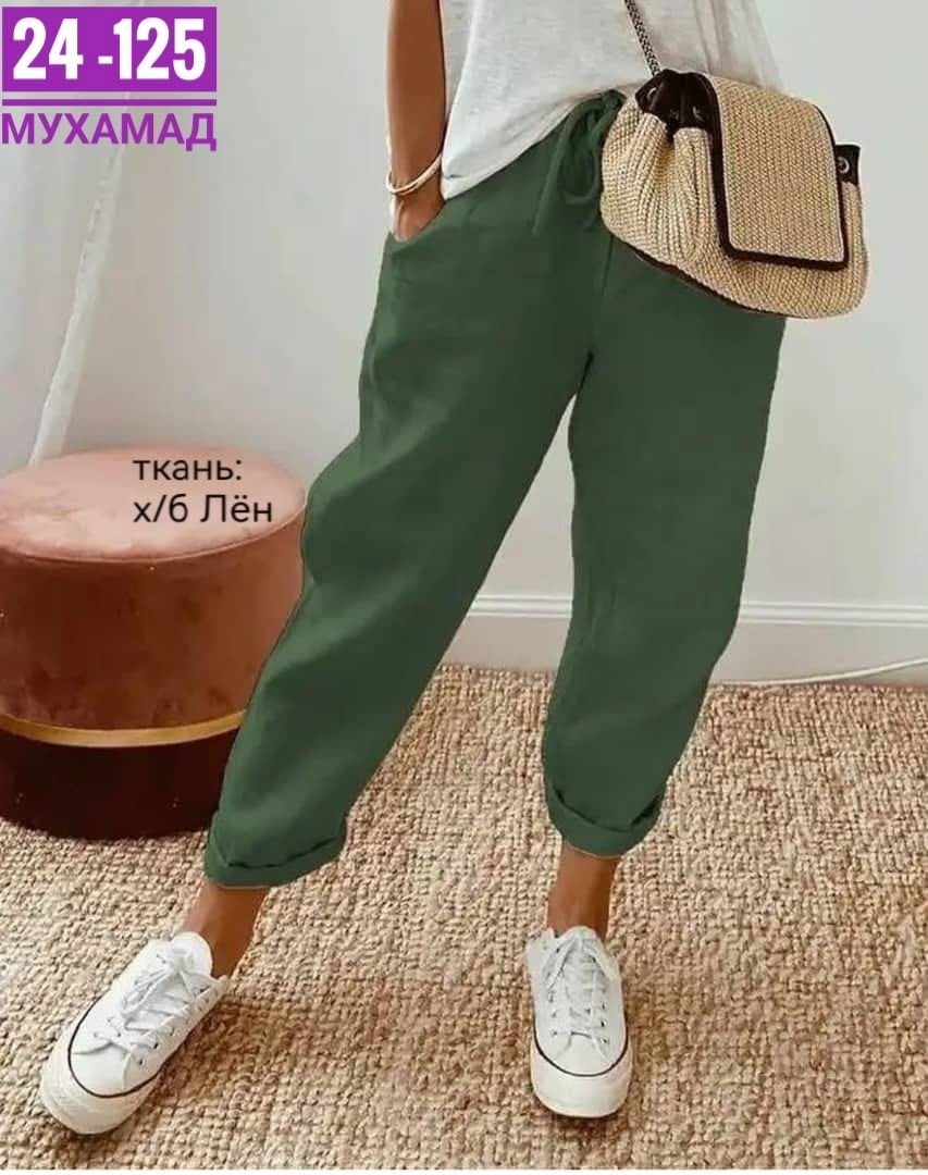 женские повседневные брюки,брюки свободные,повседневные брюки,штаны лен,женские свободные брюки