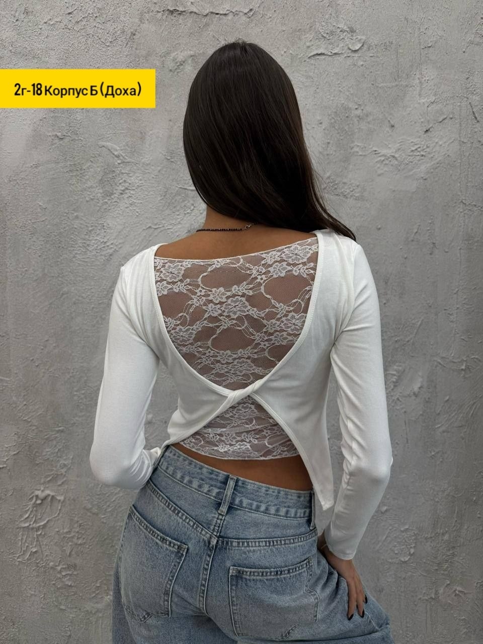 кофта женская,кофточка,кроп топ,кроп топ женский,кружевной топ