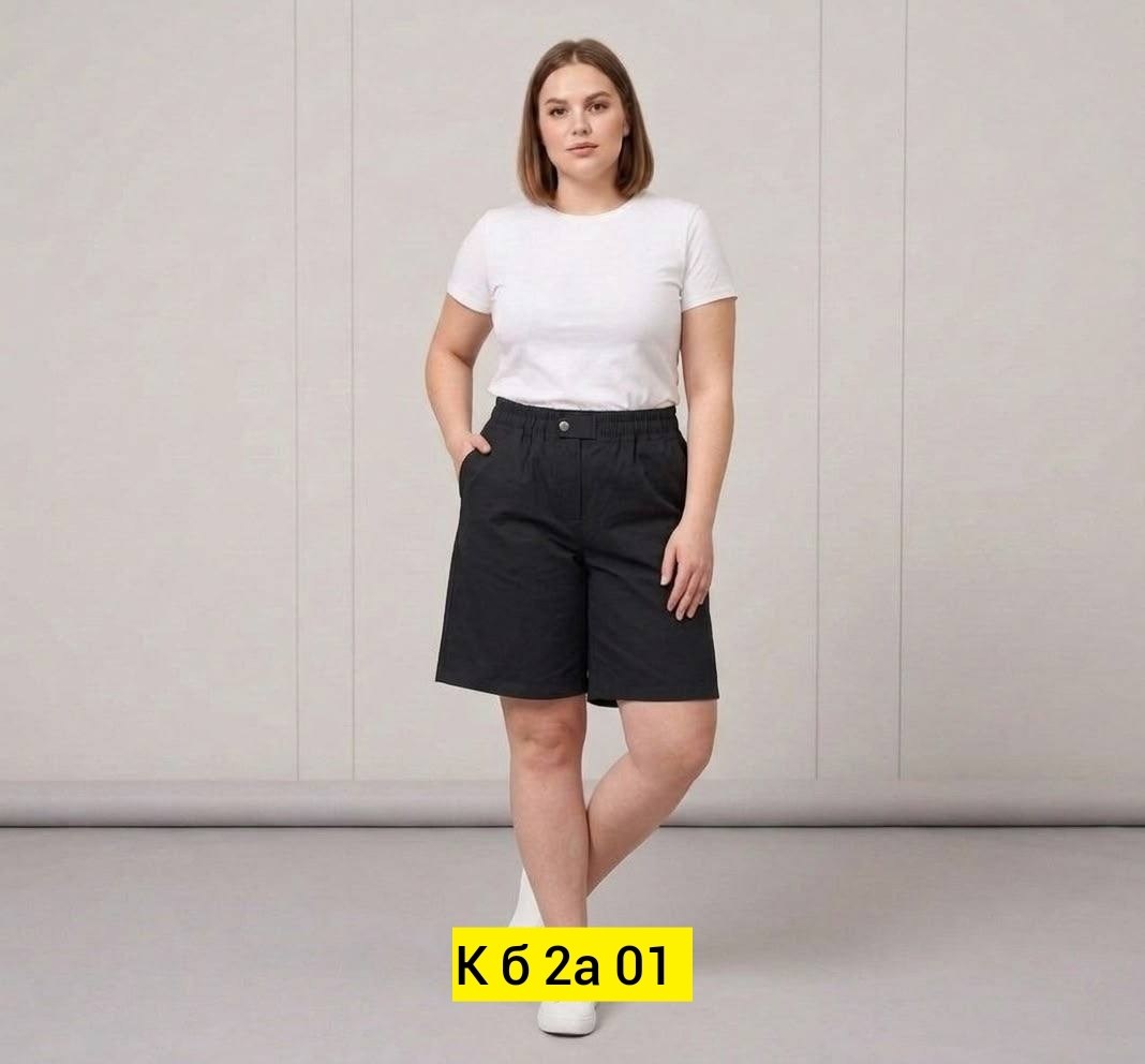 шорты бермуды женские для полных женщин,женские шорты,шорты бермуды женские,шорты удлиненные,шорты для полных женщин