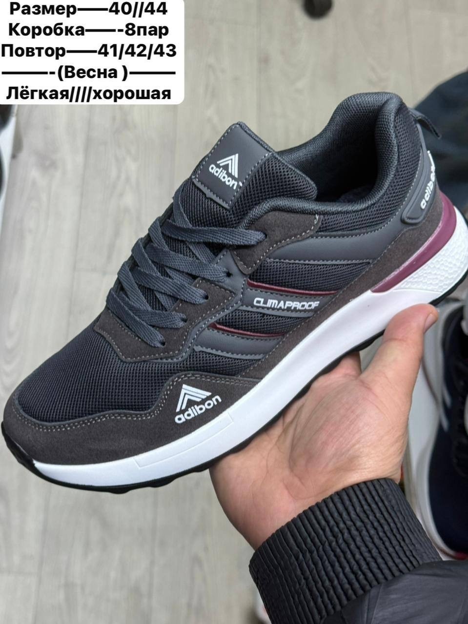 ,женские кроссовки,кроссовка,кроссовки для женщин,кроссовки эко