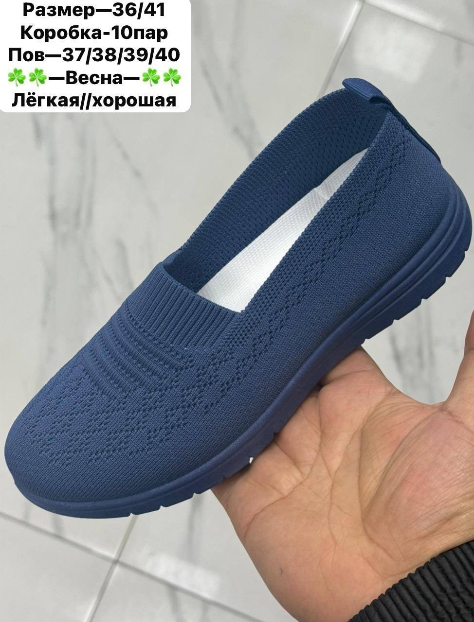 ,слипоны женские,женская ,слипоны женские летние,слипоны сетка