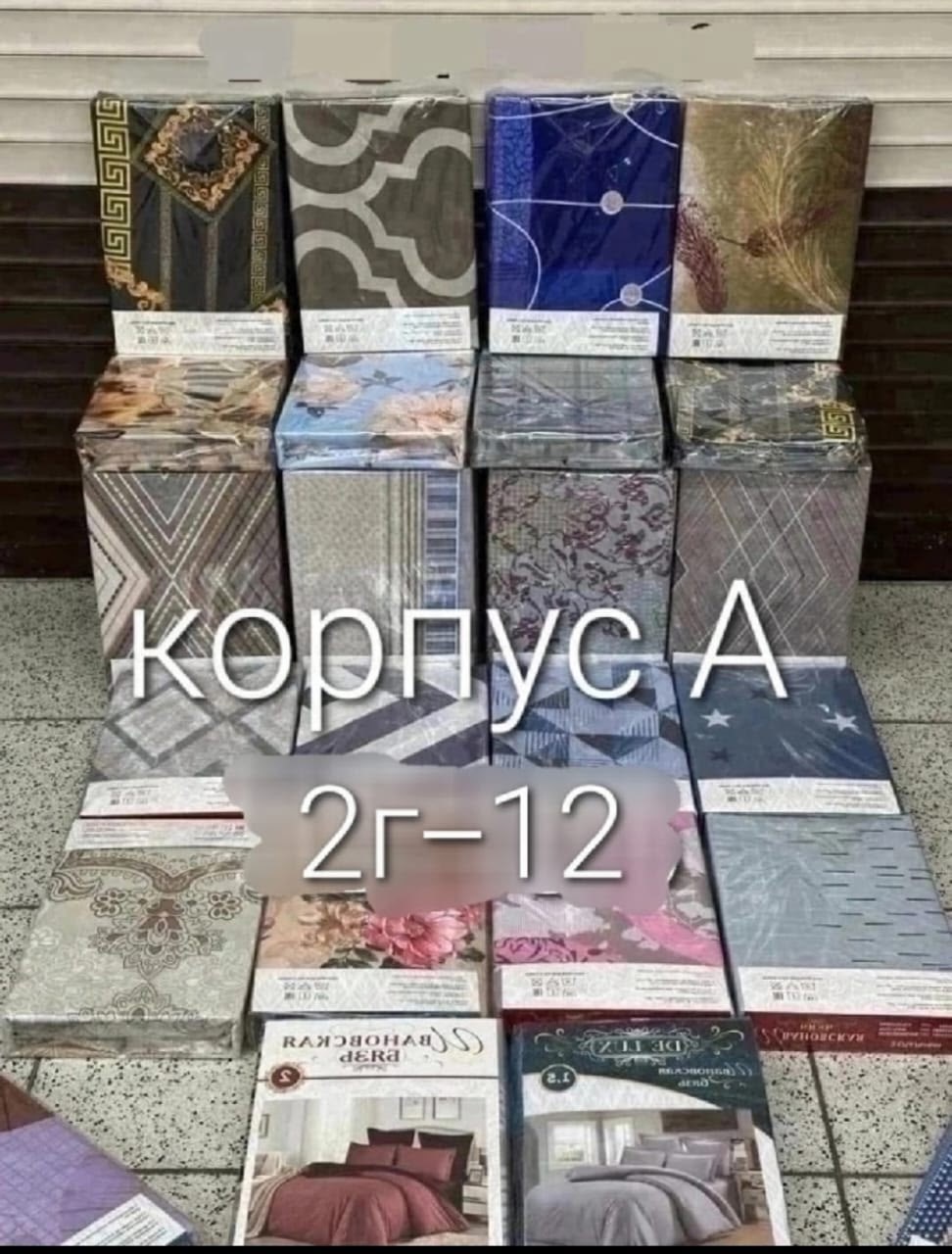 first choice комплект постельного белья,пастельное белье ивановская бязь de lux,комплекты постельного белья пастельное белье ивановская бязь de lux,постельное белье ивановская бязь de lux,комплект пос