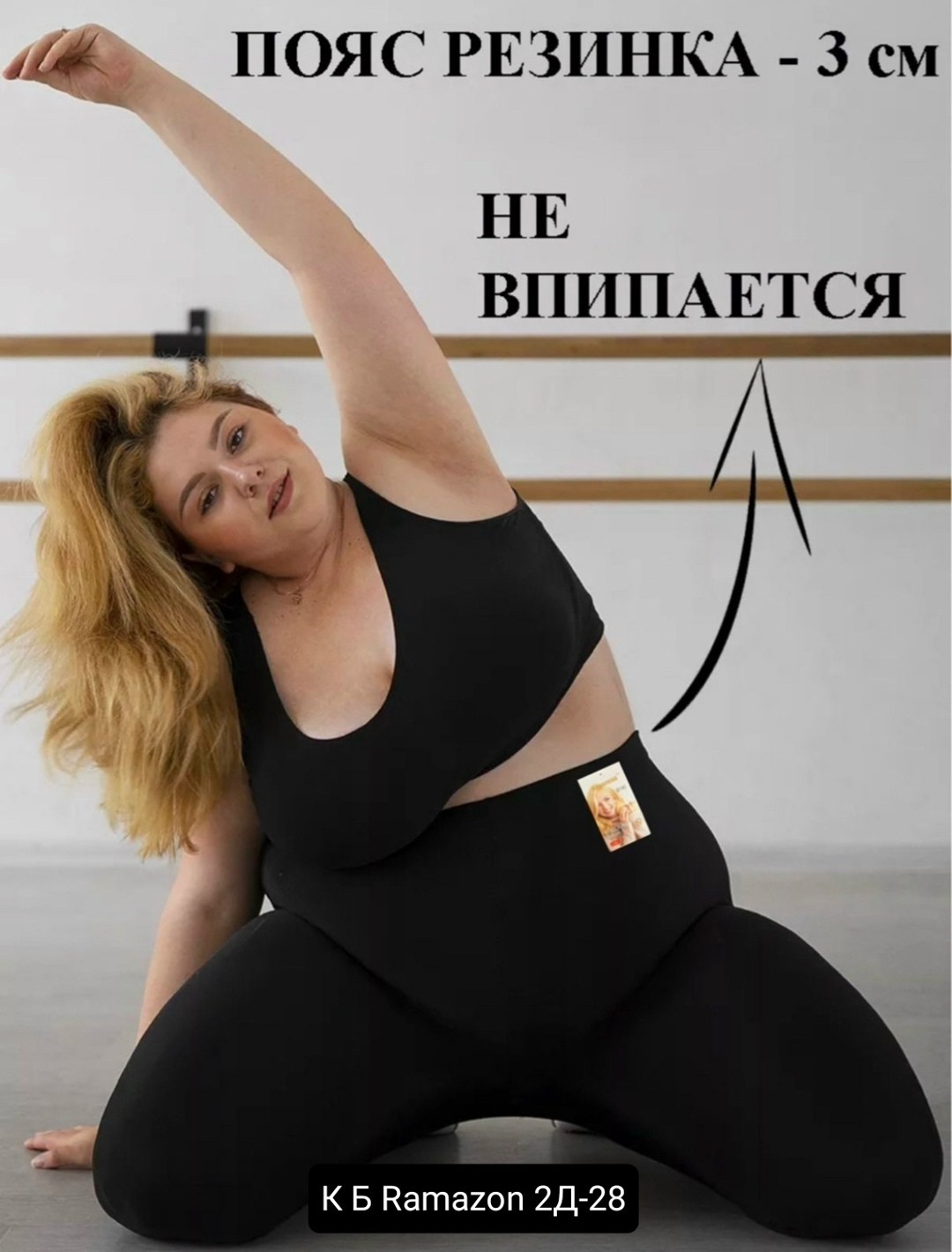 леггинсы женские утеплённые,легинсы женские,лосины женские,женские леггинсы,легинсы грация