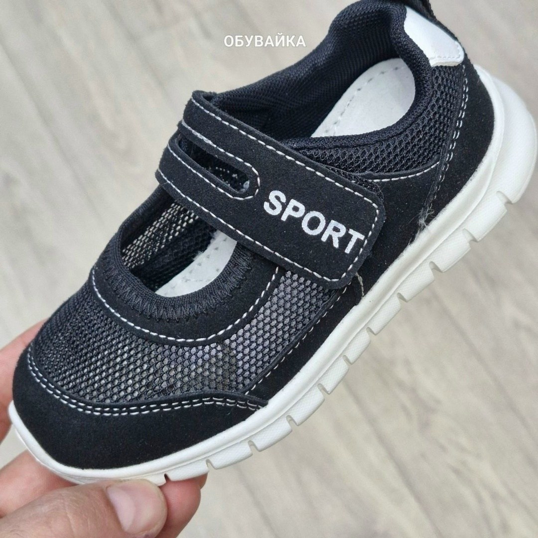 детские кроссовки,кроссовки,кроссовки для мальчика,детская ,спортивная