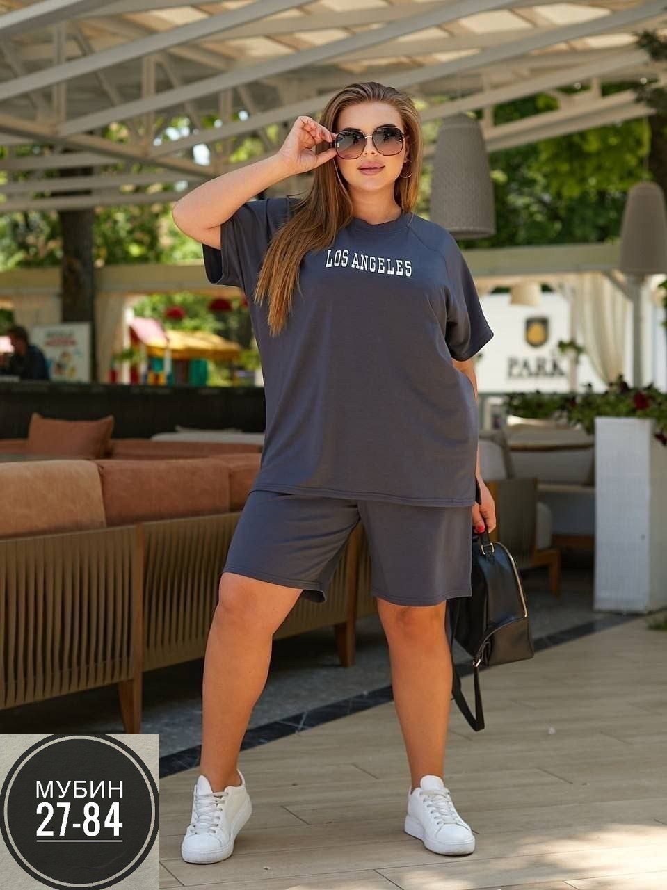 женский спортивный костюм больших размеров,cпортивный костюм больших размеров,костюм женский,костюм двойка женская,стильные костюмы