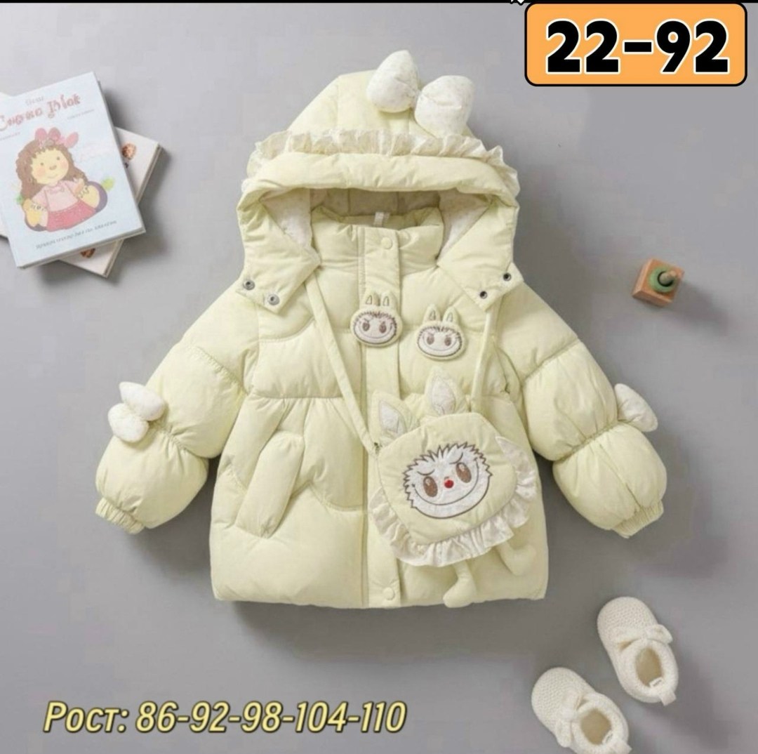 куртка для мальчика,детская куртка зимняя,куртка для малыша,зимняя куртка для мальчика,пуховик детский