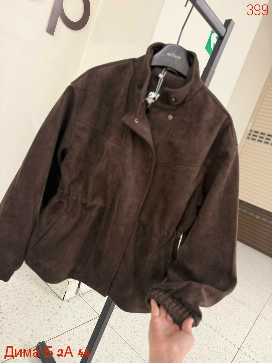 замшевая куртка,куртка,женская куртка,куртка замш,куртка замшевая женская