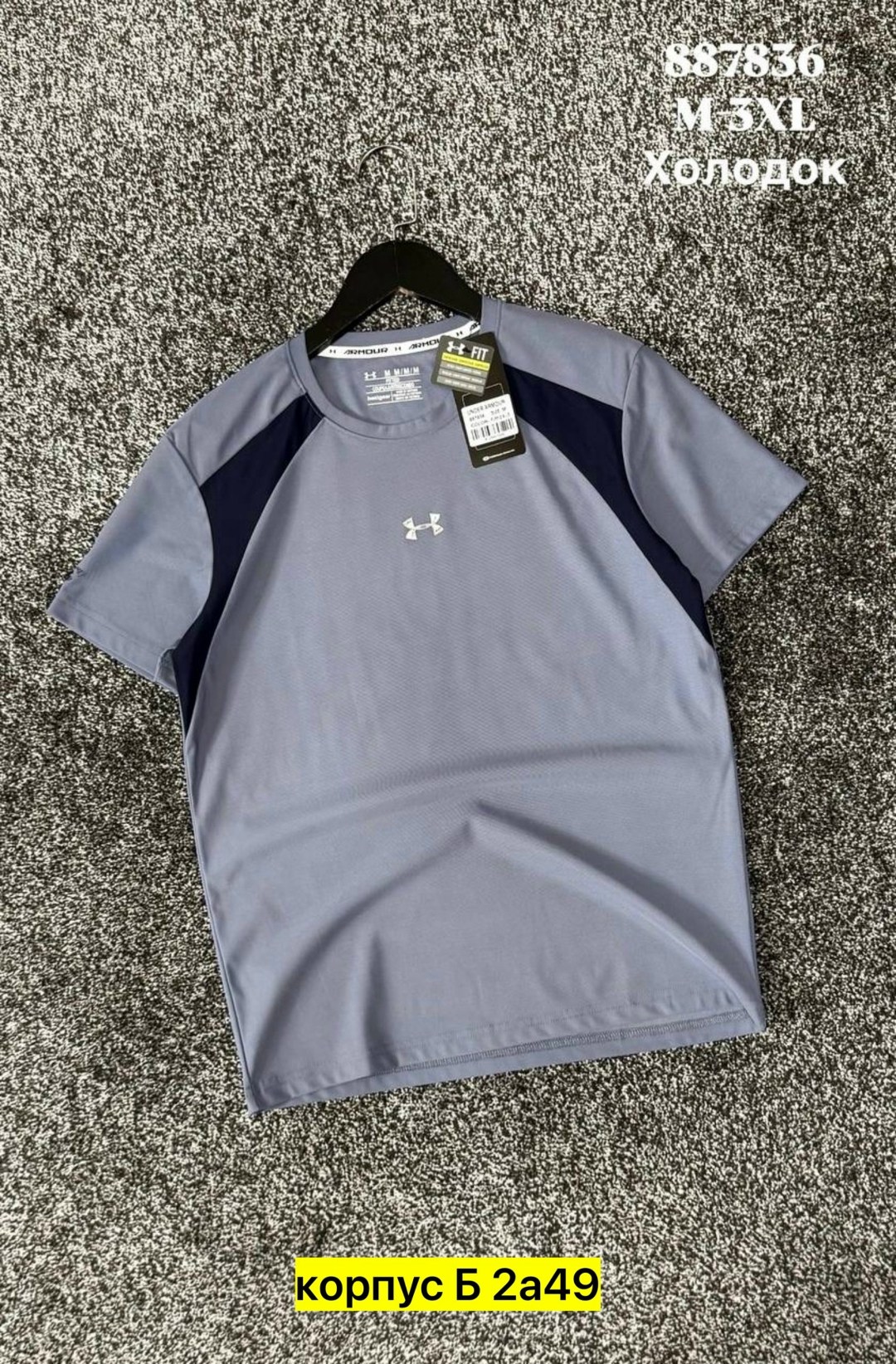 under armour футболка мужская,under armour футболка,under armour мужская футболка зелёная,under armour,футболка спортивная under armour