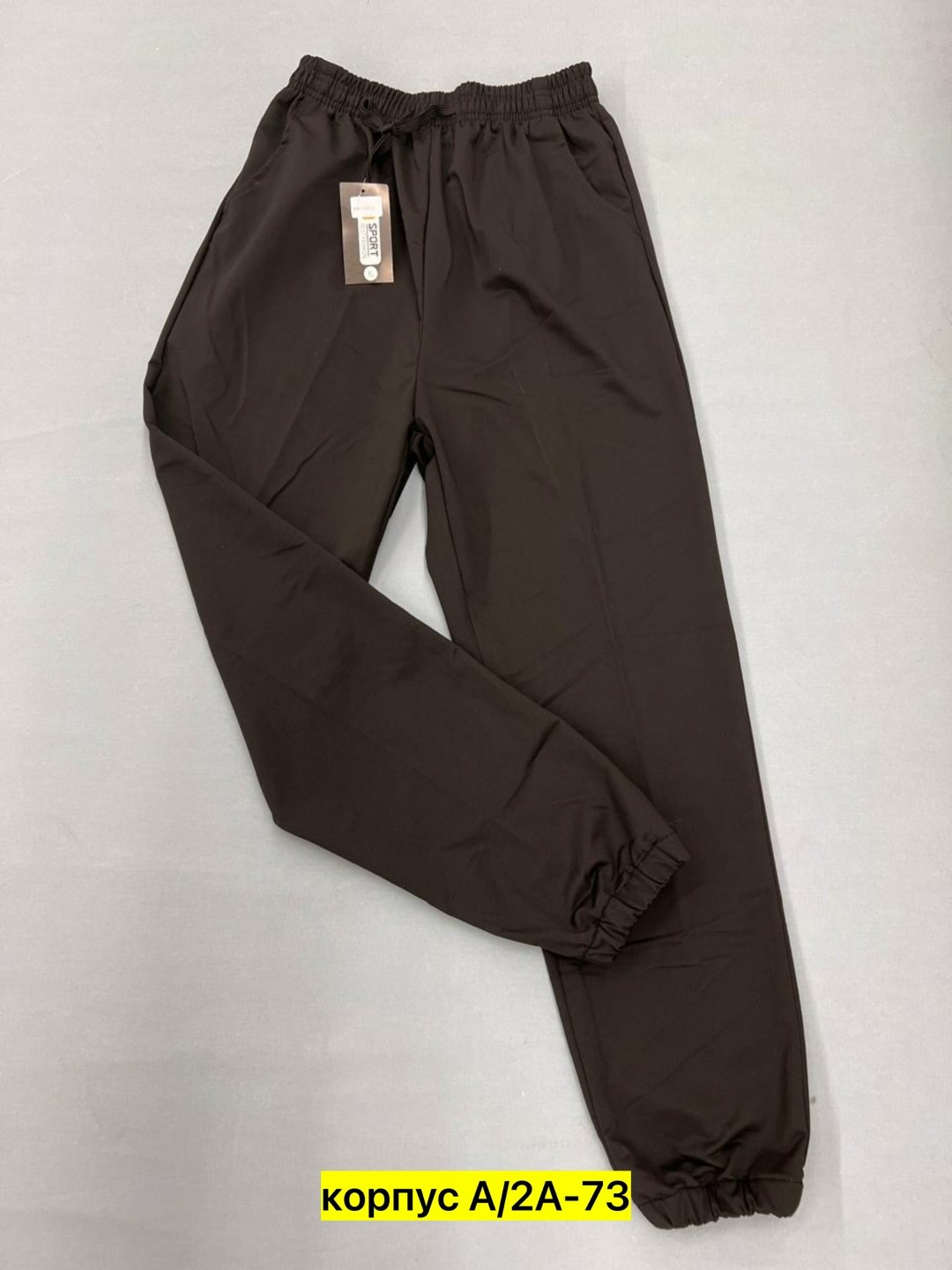 спортивные брюки,брюки спортивные мужские,штаны мужские,штаны женские,спортивные штаны мужские