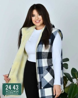 Верхняя одежда