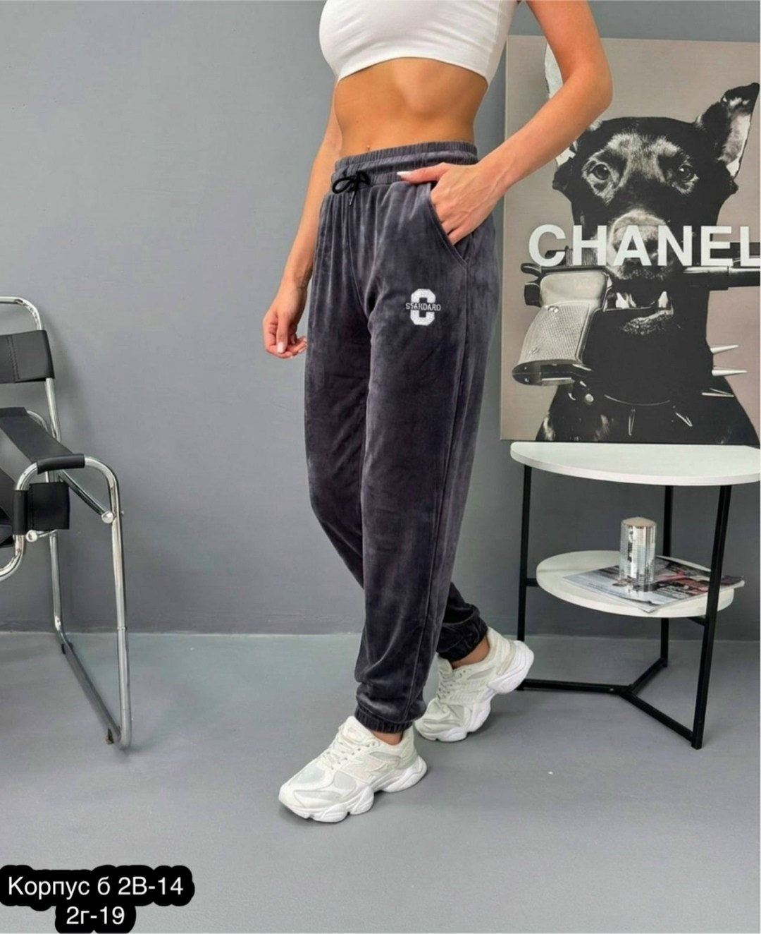 Женская одежда