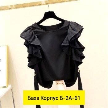 блузка с оборками,блузка с рюшами,стильная блуза,блузка кофточка,стильная женская блузка