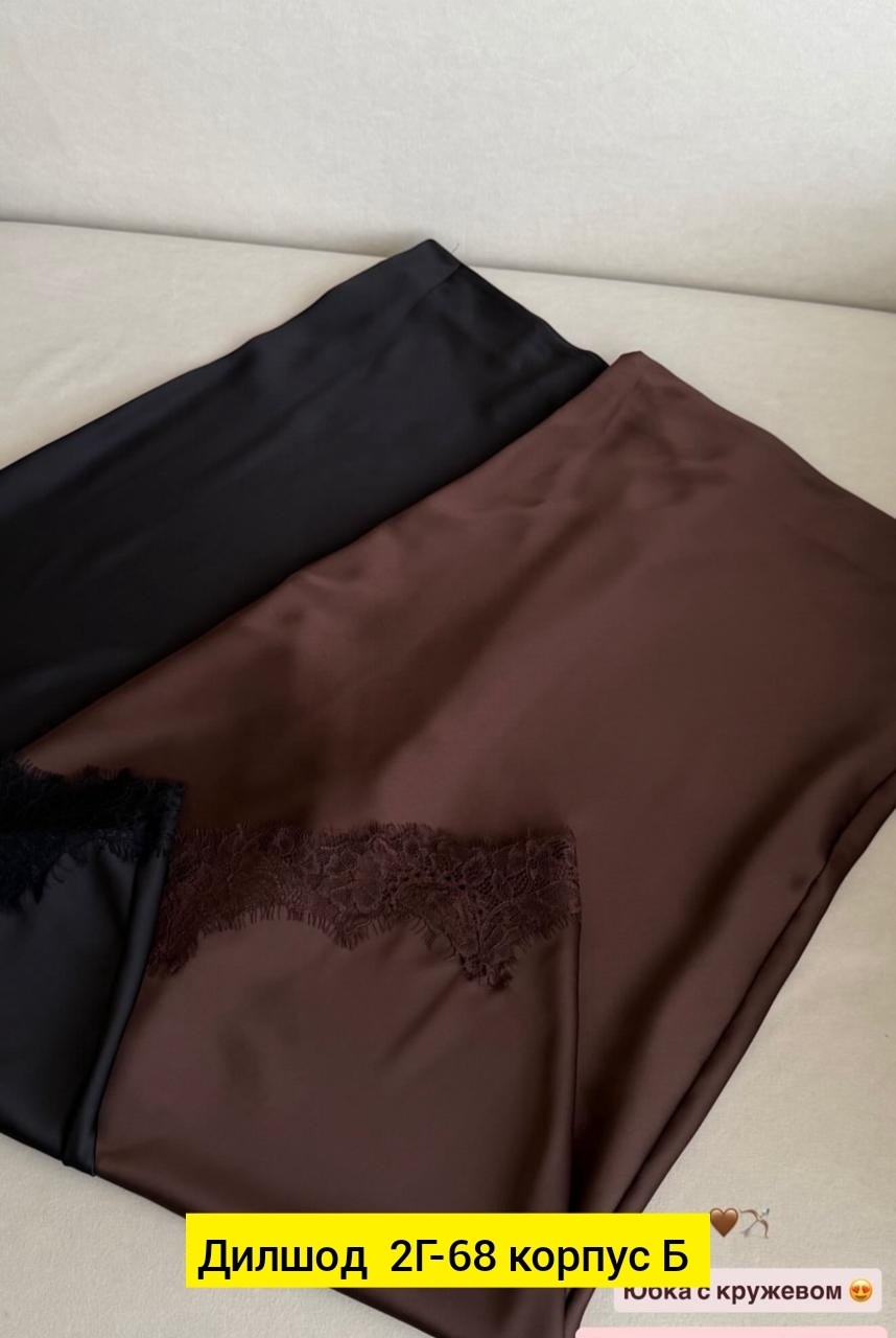 костюм женский с юбкой,костюм с юбкой,шикарное платье