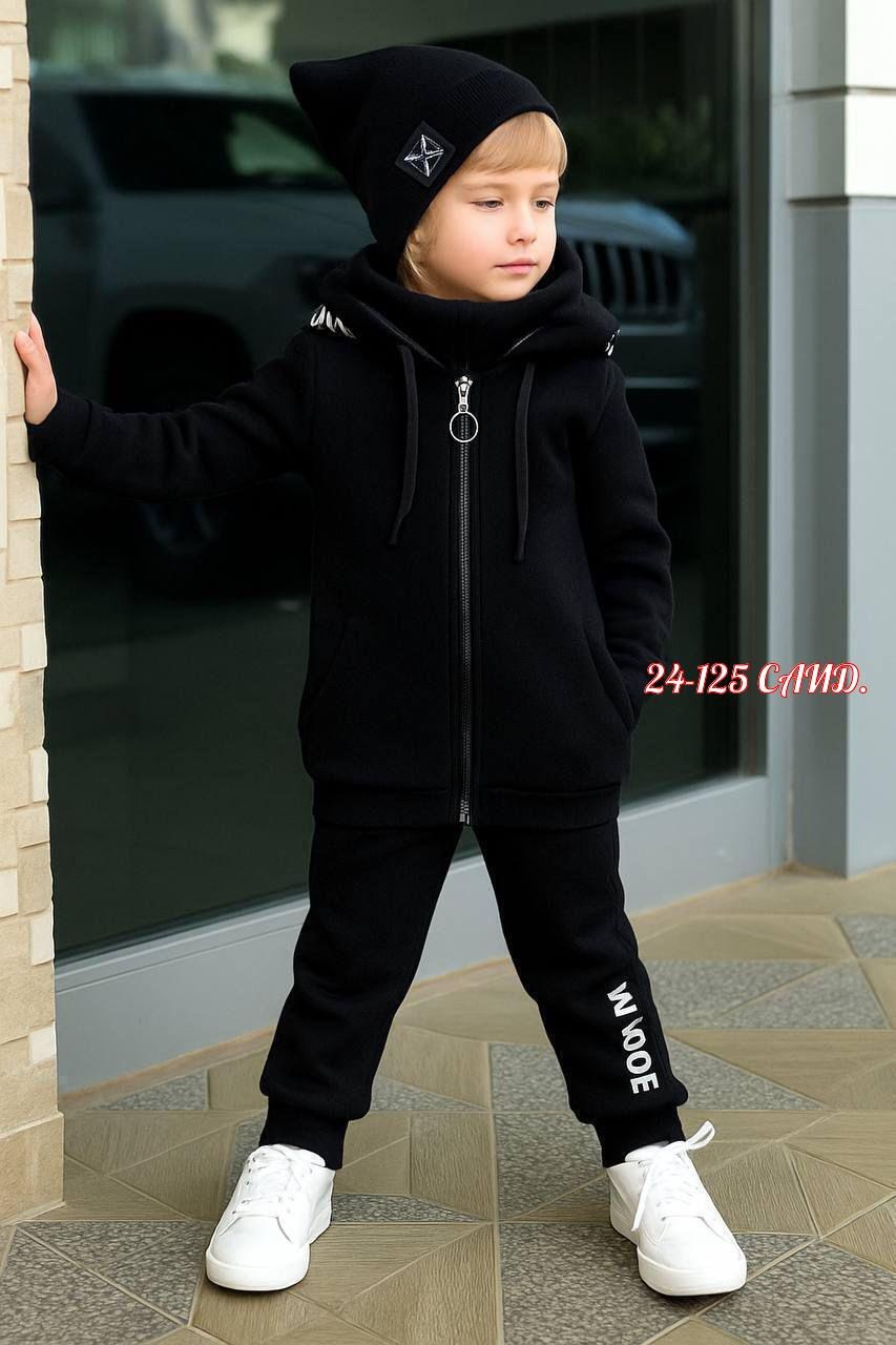 костюм спортивный для мальчика,костюм на флисе для мальчика,спортивный костюм с начесом для мальчика,костюм теплый для мальчика,детский спортивный костюм