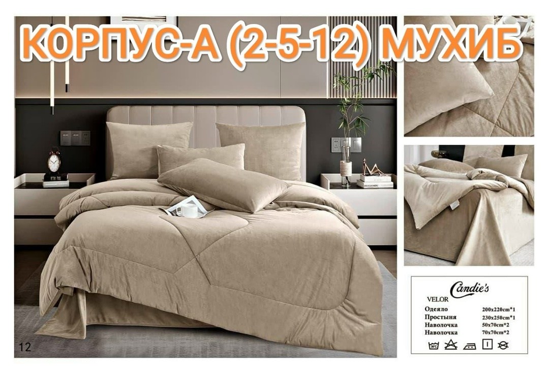 комплект постельного белья с одеялом,комплект постельного белья с одеялом сатин евро,постельное белье комплект,постельное белье с одеялом сатин евро,постельное белье евро с одеялом