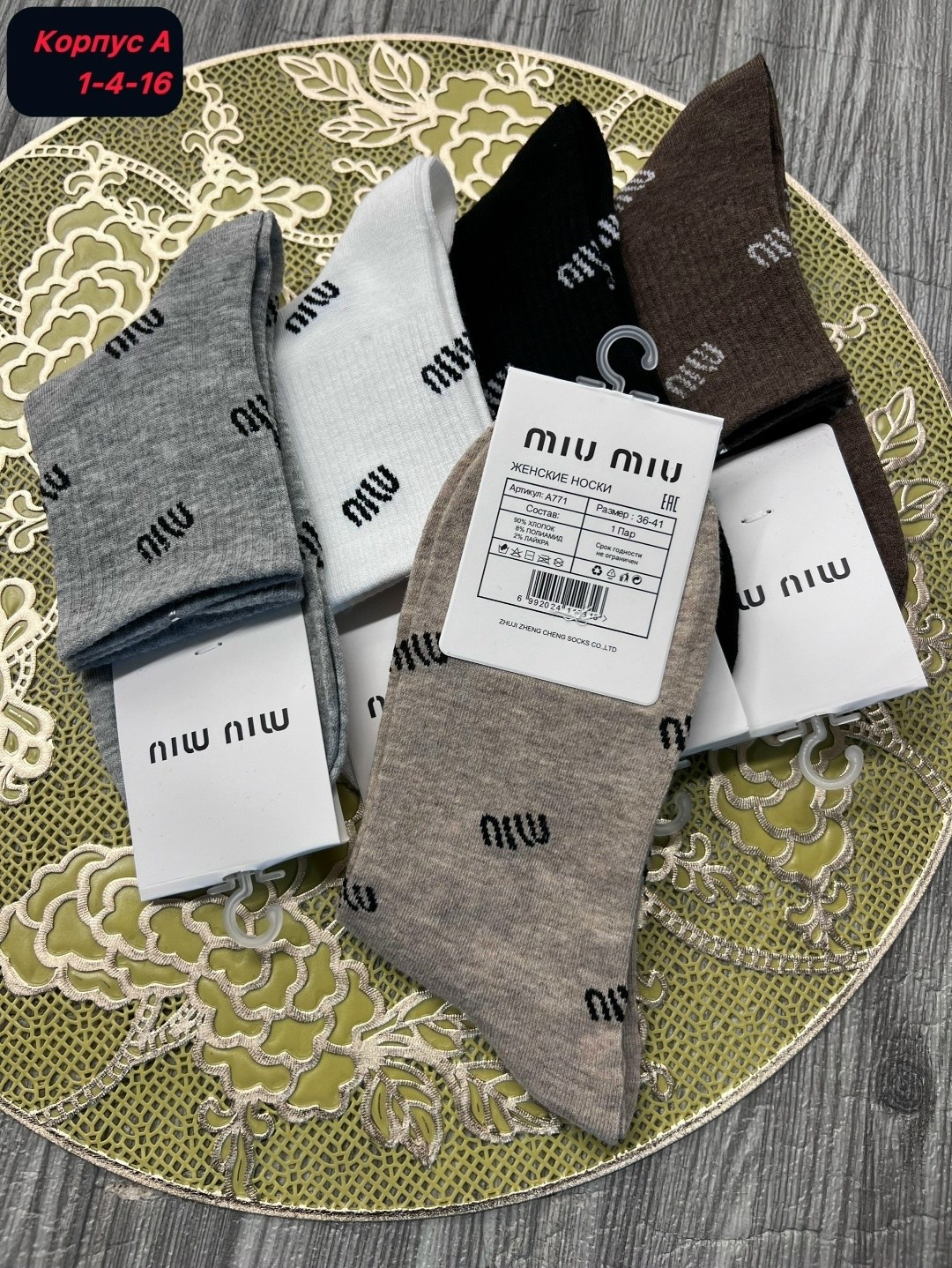 носки женские 10 пар,носки женские,носки мужские,носки женские фирма ,,туркан,,,носки для женщин