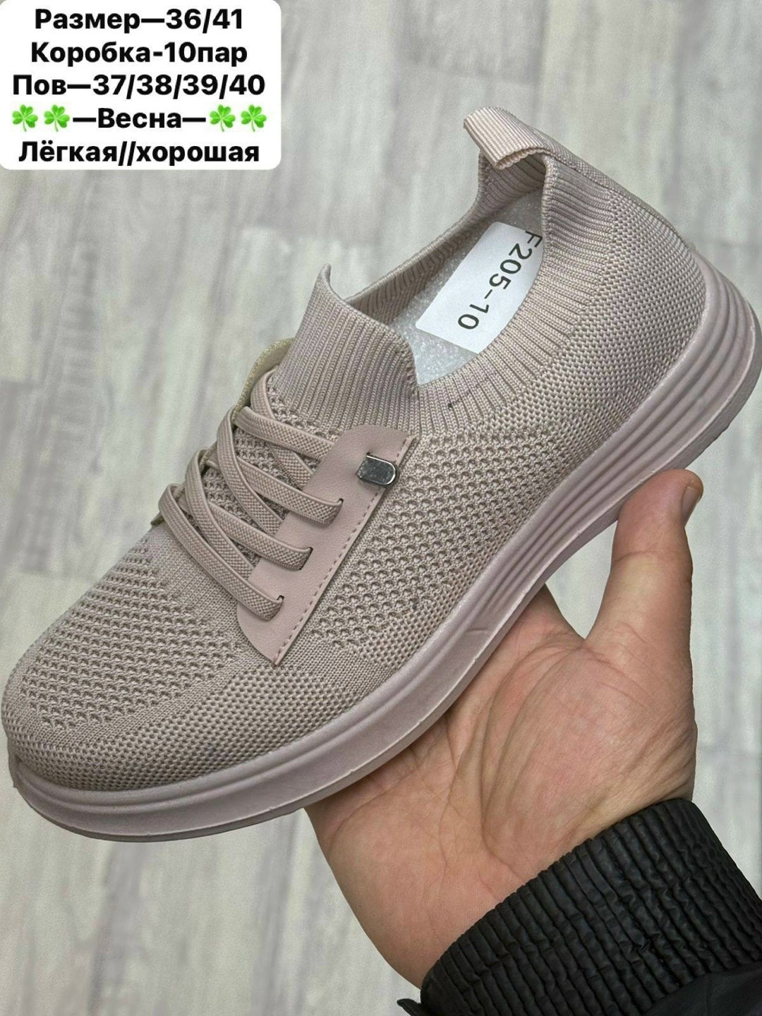 ,женские кроссовки,кроссовка, женская, кроссовки