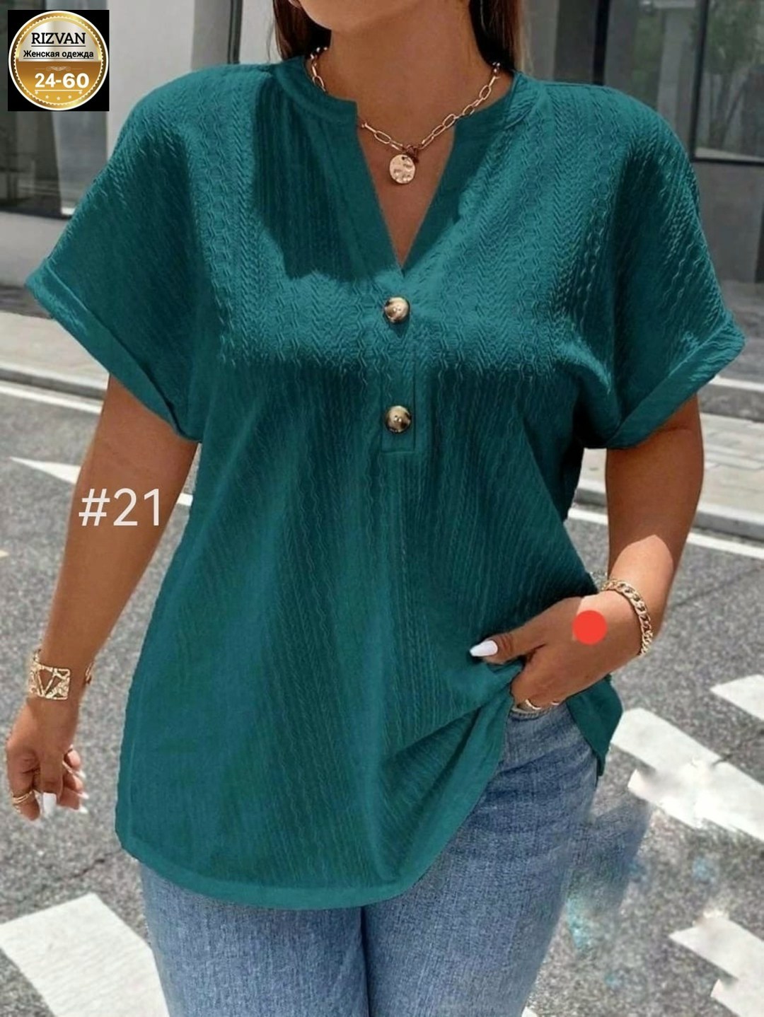 модная блузка,блузка женская повседневная,блузка женская,блузки для женщин,блузка кофточка