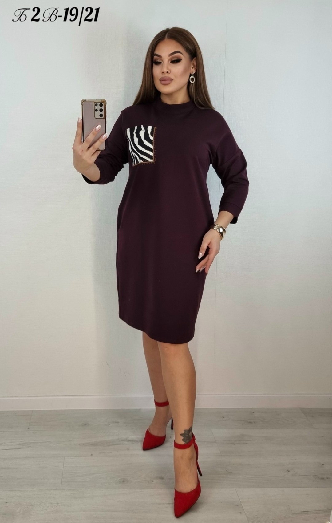 платье женские,платье женское прямое,платье прямое,платье женское повседневное,платье трикотажная