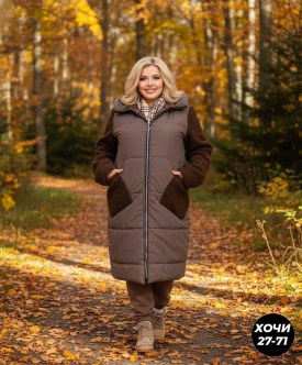 Верхняя одежда