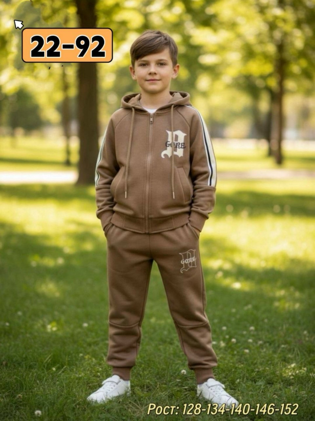 детский костюм,костюм спортивный для мальчика,детские костюмы,костюм,спортивные костюмы двойка