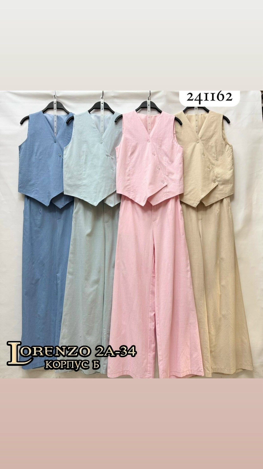 костюм льняной летний брючный с жилетом и брюками паллацо,брючный костюм,женский брючный костюм двойка,костюм льняной летний брючный с жилетом и брюками паллацо by fiola,женский брючный костюм