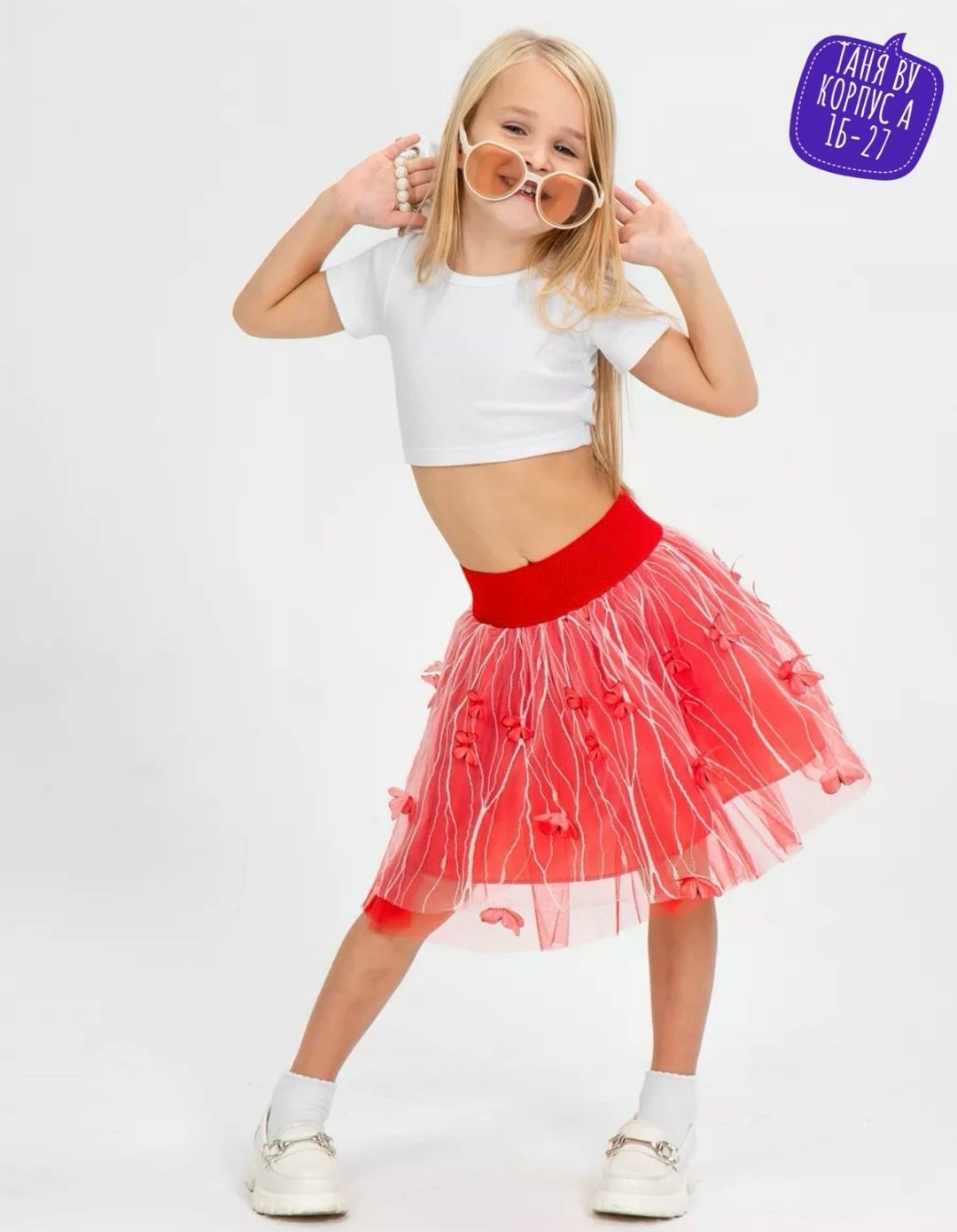 юбка для девочек,юбка нарядная,юбка из фатина,нарядная юбка для девочки,пышная юбка для девочки