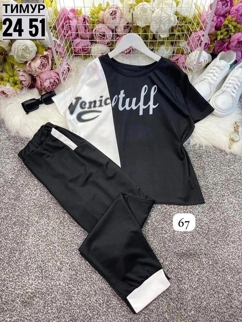 костюм спортивный женский,стильные спортивные костюмы,костюм двойка,костюм спортивный женский модный,костюмы женские