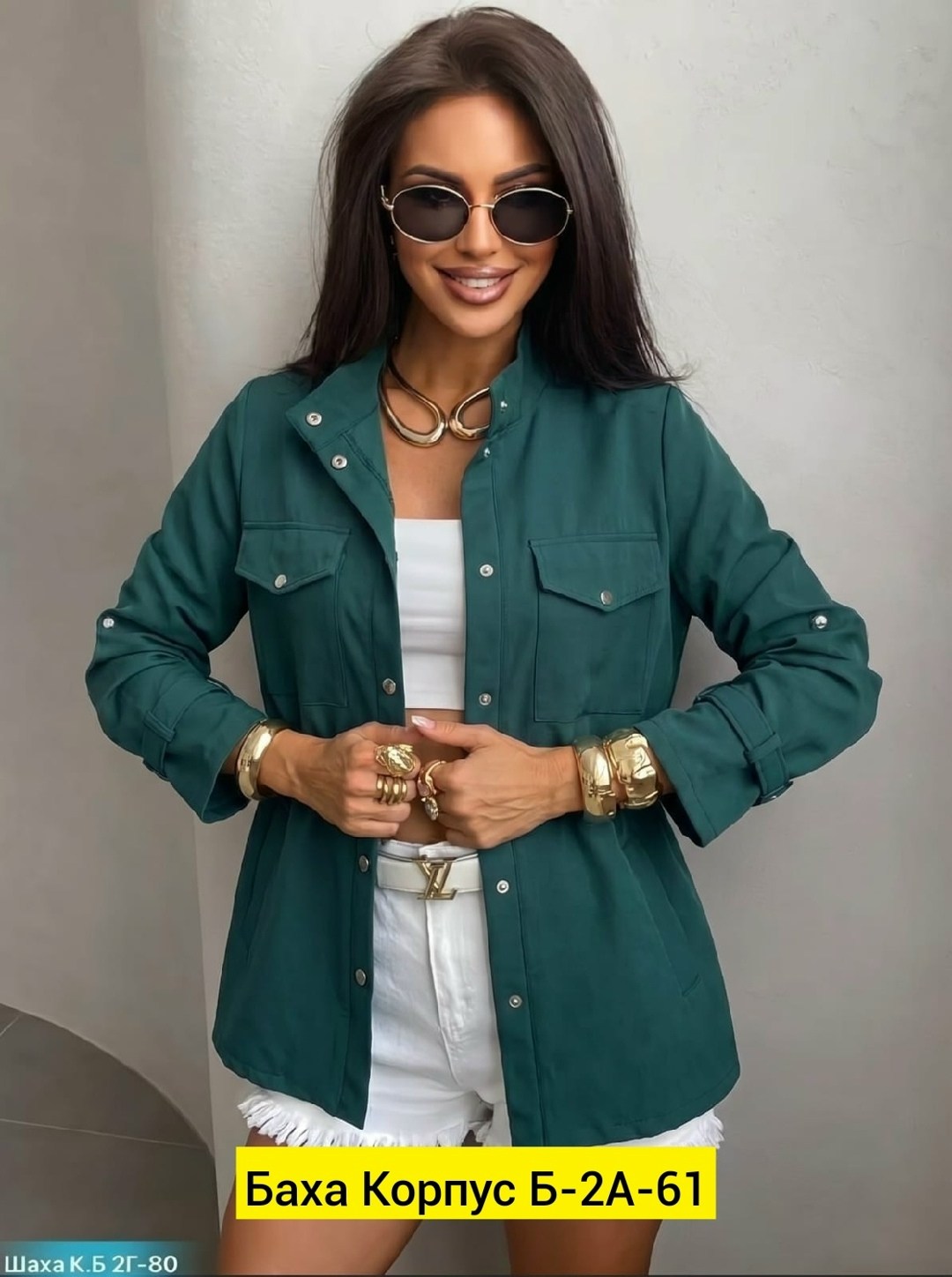 рубашка женская,стильная рубашка,рубашка женская летняя,рубашка нарядная,стильная женская рубашка