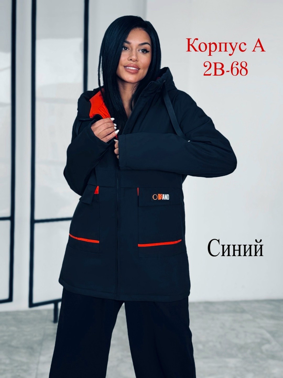 женская демисезонная куртка,куртка женская,демисезонная куртка,женская зимняя куртка,куртка женская демисезон