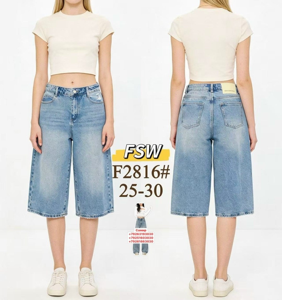 джинсовые шорты бермуды удлиненные zarina,джинсы клеш 104646 a2dz pinko синий,шорты женские джинсовые летние бермуды длинные,джинсы бермуды укороченные широкие из хлопка zarina,шорты женские джинсовые