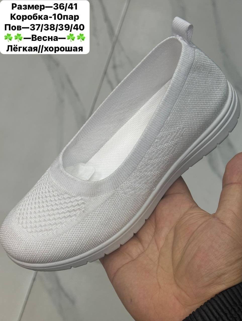 ,слипоны женские,женская ,сандалии босоножки,слипоны в сеточку женские