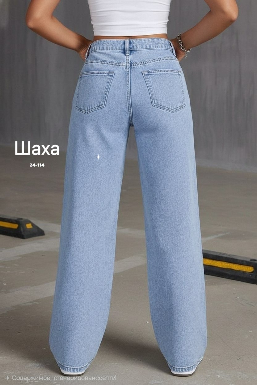 джинсы трубы женские с высокой посадкой,широкие джинсы женские,широкие джинсы,женские джинсы,голубой джинсы широкие трубы клеш