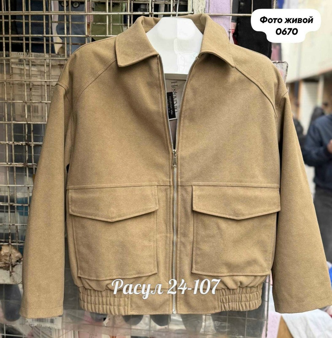 куртка бомбер,куртка,легкая куртка,женская куртка,короткая куртка