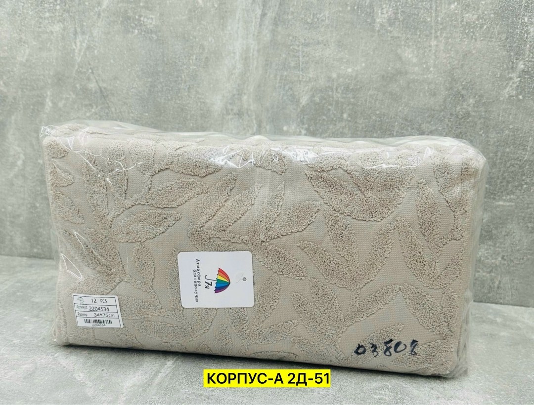 полотенца махровая,полотенца ,набор полотенец,набор полотенец махровые,полотенца махровое банное