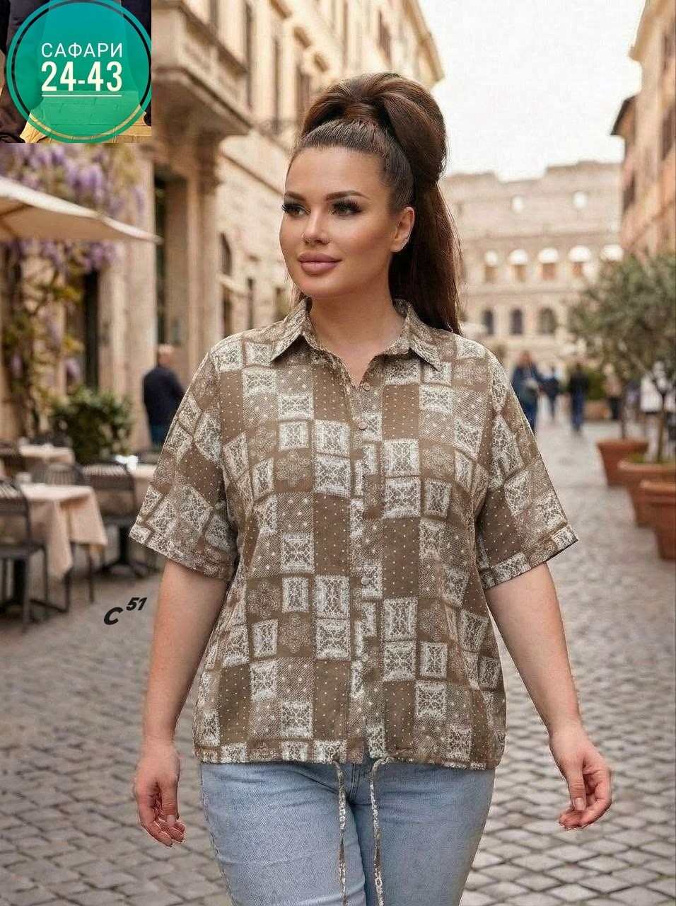 рубашка женская,женская рубашка больших размеров,рубашка блузка большие размеры,рубашка блузка,блуза большие размеры