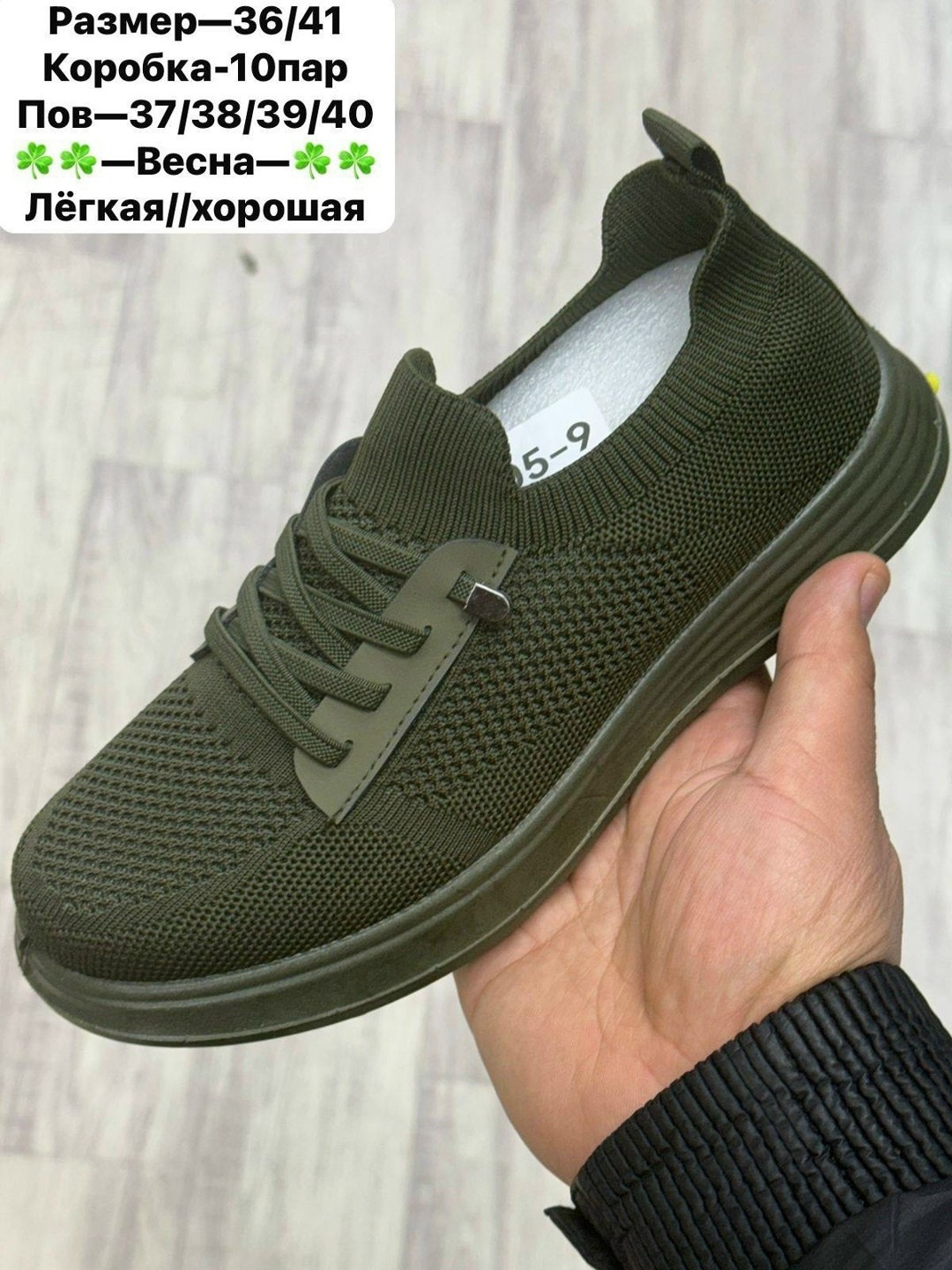 ,женские кроссовки,кроссовка, женская, кроссовки