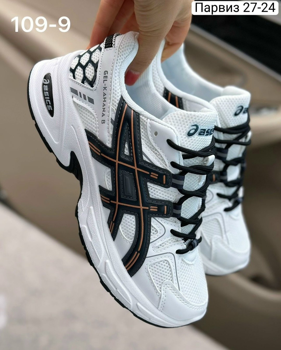 asics кроссовки женские,кроссовки asics gel kahana 8,кроссовки asics gel,кроссовки asics gel kahana,кроссовки asics