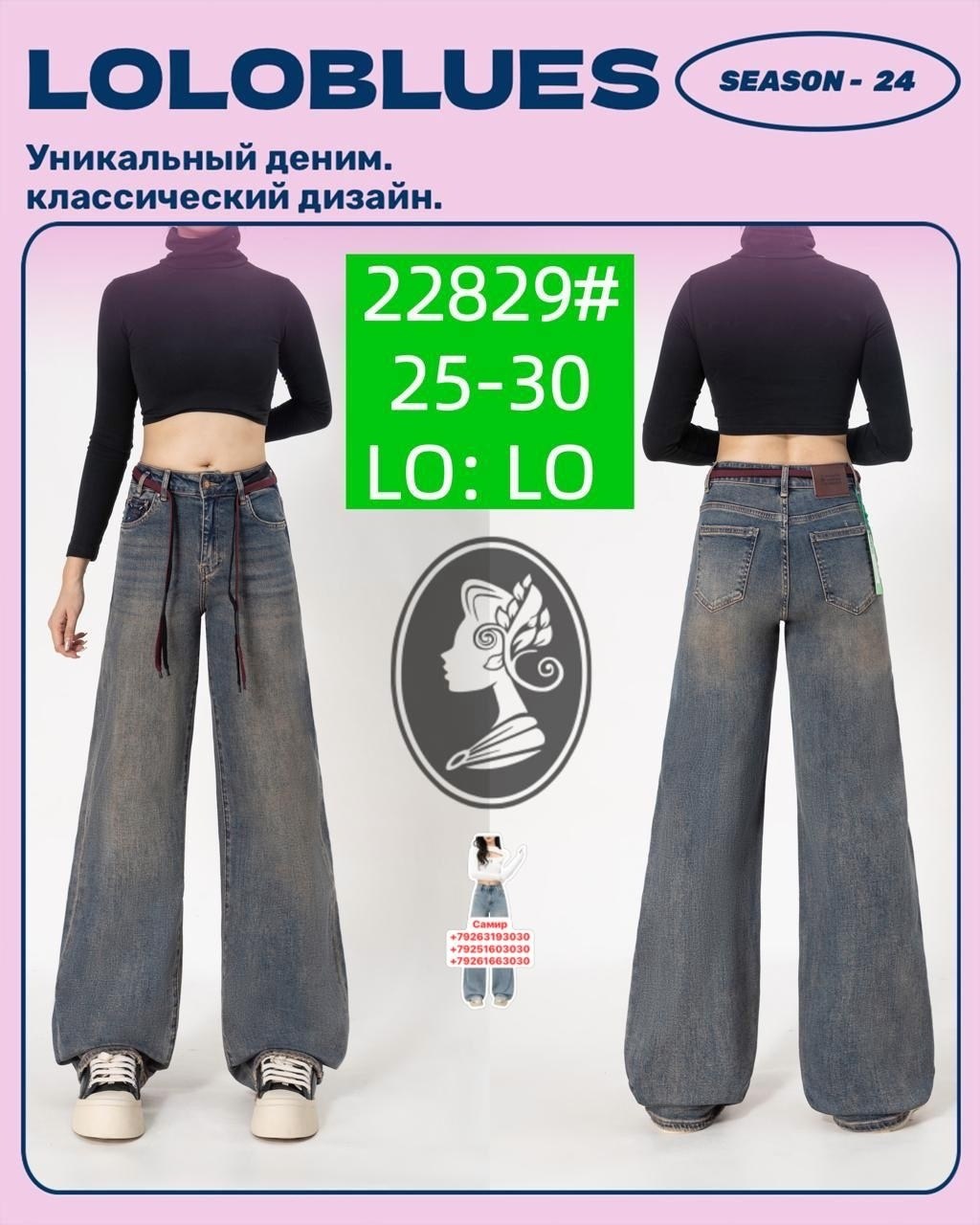 брюки джинсы,широкие джинсы,женские джинсы,джинсы хлопок,джинсы брюки женские