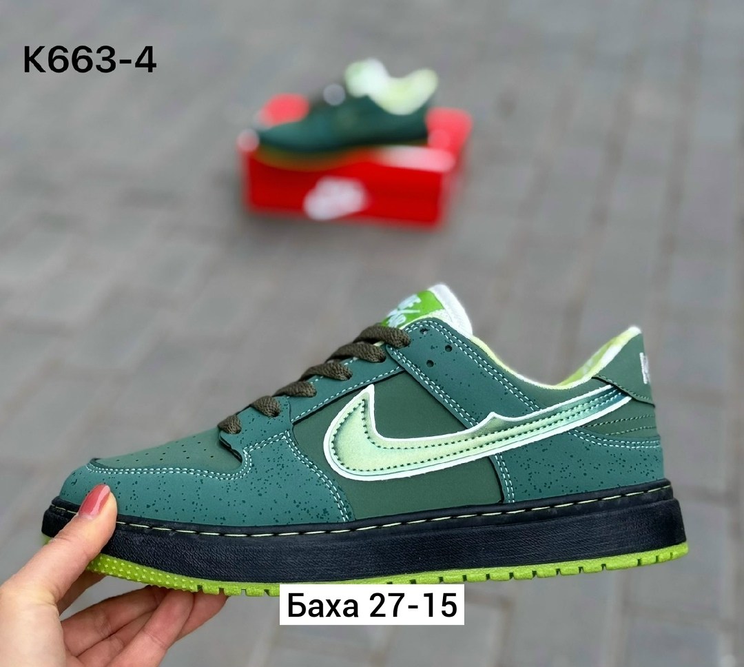 кроссовки nike sb dunk low,кроссовки nike sb dunk low purple lobster,кроссовки nike sb dunk low purple,nike кроссовки,кроссовки
