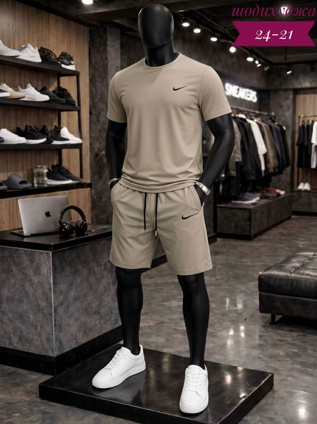 спортивные костюмы мужские,спортивные костюмы nike,мужская мода,костюм спортивный мужской nike,спортивный костюм мужской летний