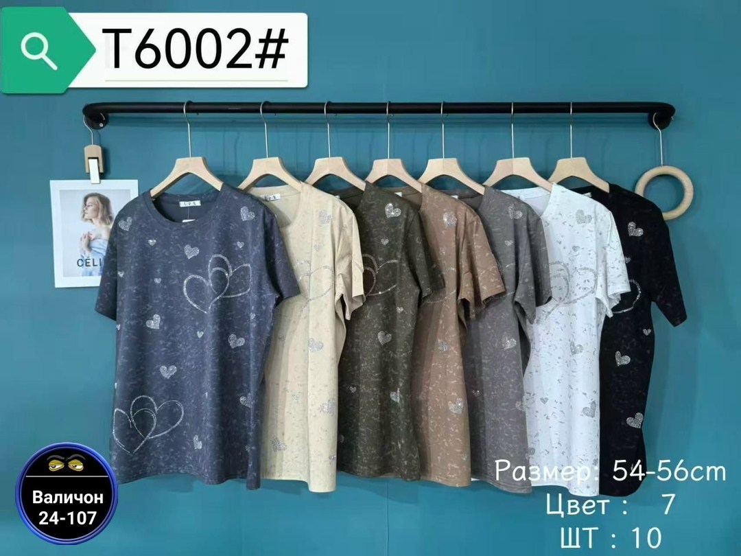 футболка женская,футболки модные,футболки женские модные,футболка,футболки и майки