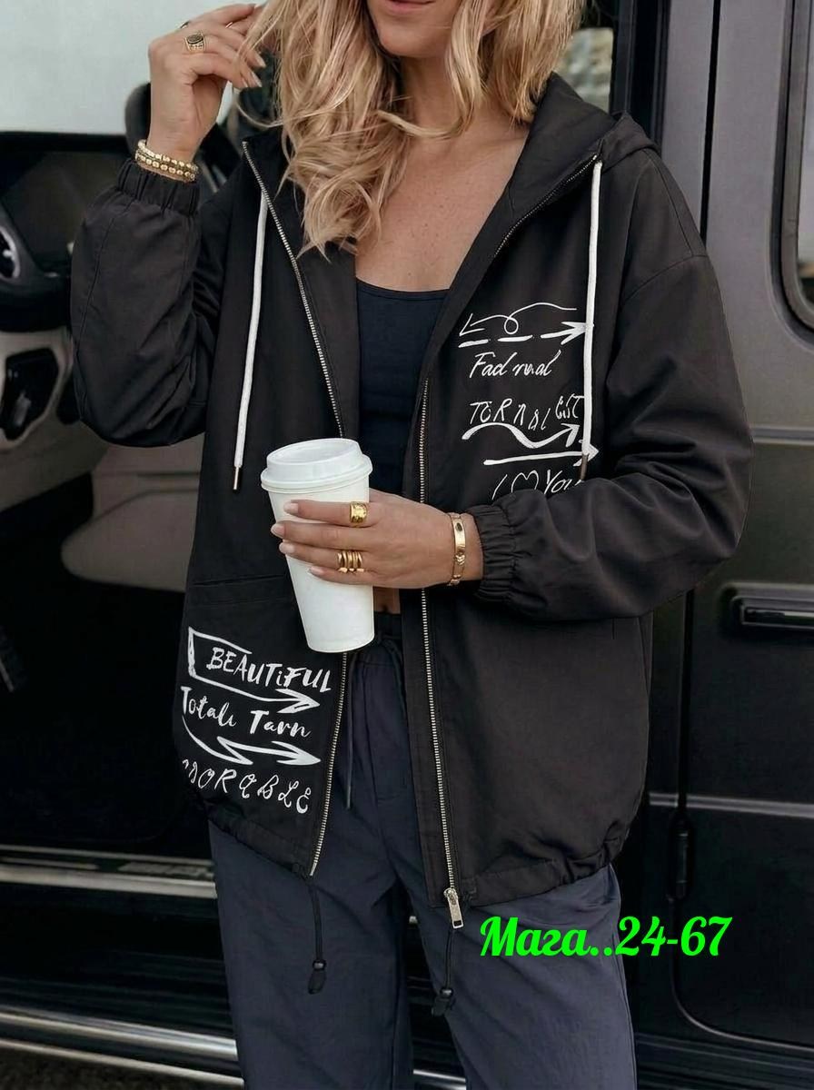 женская куртка,модная куртка,легкая куртка,демисезонная куртка,женская ветровка