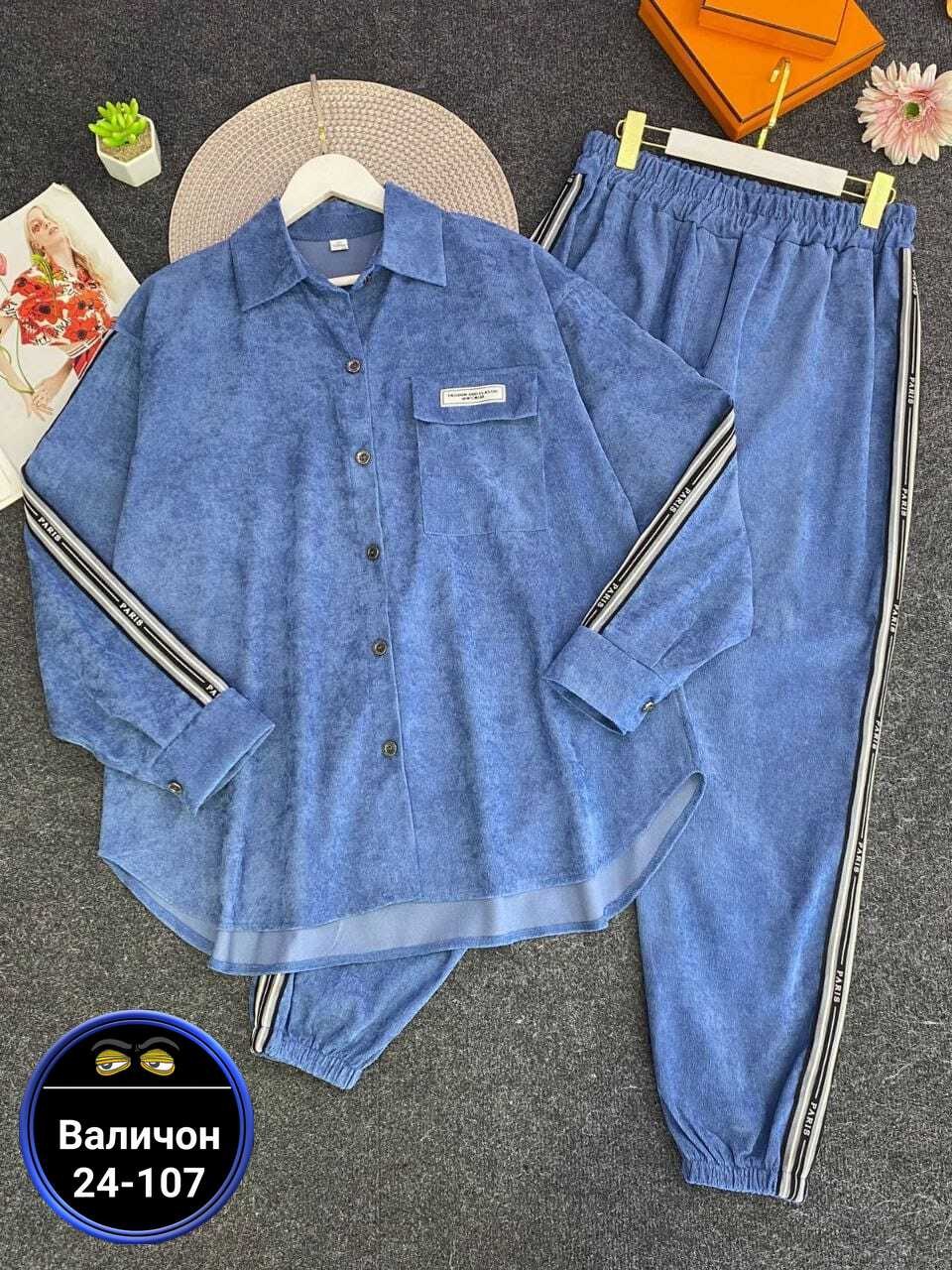 женский спортивный костюм больших размеров,cпортивный костюм больших размеров,женские костюмы больших размеров,женские костюмы спортивные,костюмы двойки женские больших размеров