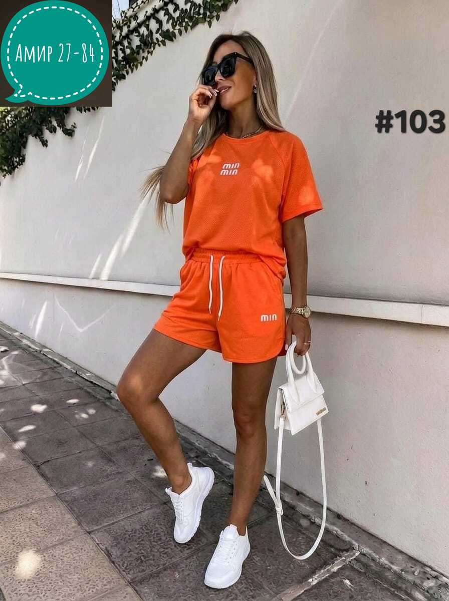 костюм женский,,костюм женский с шортами,женский костюм спортивный с шортами,женские костюмы спортивные