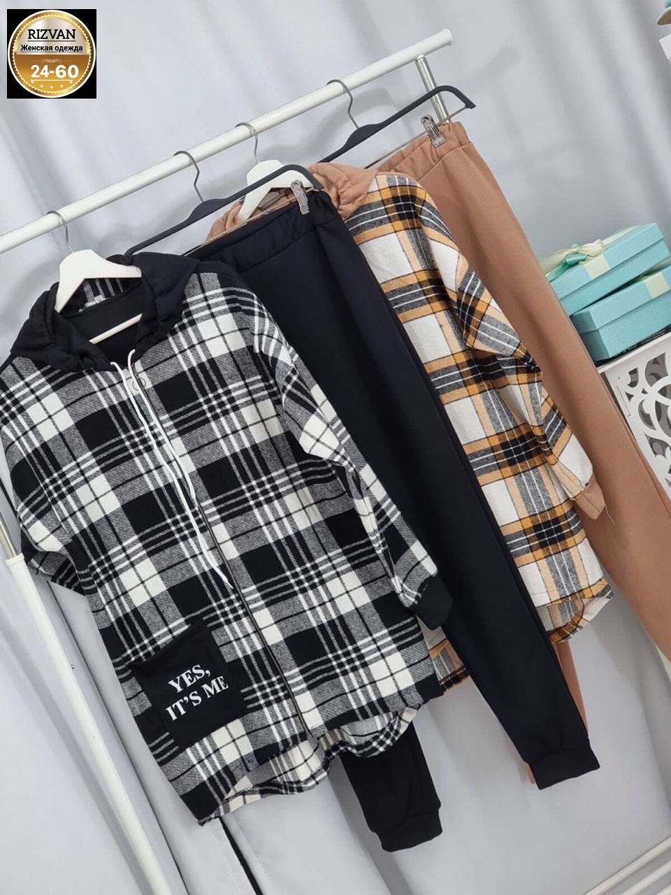 костюм двойка на флисе,женские костюмы больших размеров,женский костюм на флисе,костюм двойка кашемир,ткань байка рубашка